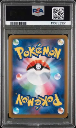 2023 POKEMON JPN SV2A-POKEMON 151 #129 MAGIKARP PSA 10 - Image 2