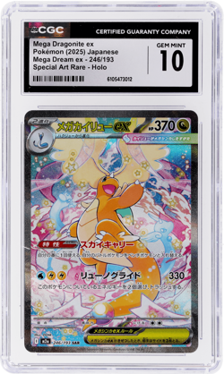 2025 Pokemon Mega Dream Ex Japanese Dragonite Special Art Rare #246 CGC 10 - Image 1