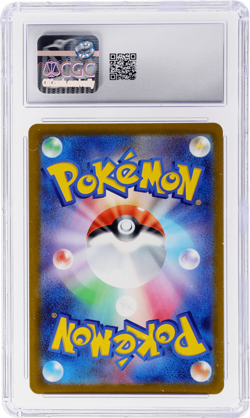 2025 Pokemon Mega Dream Ex Japanese Dragonite Special Art Rare #246 CGC 10 - Image 2