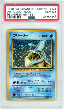 Pokemon Articuno #144 Red Green Gift Set Japanese PSA 10 Gem Mint - Image 1