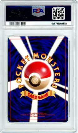 Pokemon Articuno #144 Red Green Gift Set Japanese PSA 10 Gem Mint - Image 2