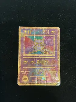 Ancient Mew Promo Pokemon TCG DAMAGED - Image 1
