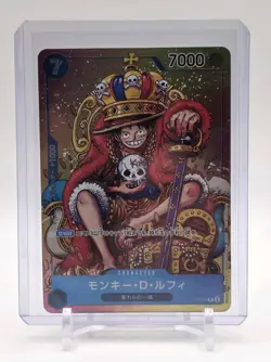 Monkey.D.Luffy (2nd Anniversary Stamped Promo) P-043 One Piece Promotion - Image 1