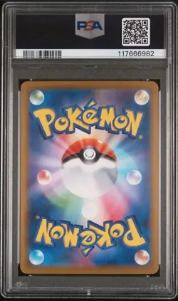 PSA 10 Ethan's Ho-Oh ex SAR 086/063 sv9a Heat Wave Arena Pokemon Card Japanese - Image 2