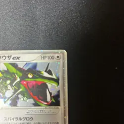 Rayquaza ex Pokemon Card 018/019 Vintage Very Rare Holo Nintendo [Excellent] - Image 4