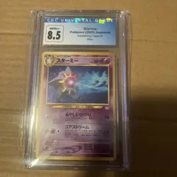CGC 8.5 Pokemon NM Japanese Starmie Neo Revelation Holo Rare Neo 3 2001 #121 - Image 1