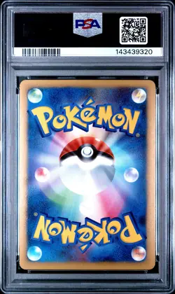 2009 POKEMON JPN ADVENT OF ARCEUS 1ST ED #060 ARCEUS-HOLO PSA 10 - Image 2