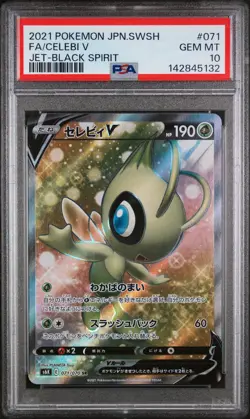 2021 POKEMON JPN SWORD & SHIELD JET-BLACK SPIRIT #071 FULL ART/CELEBI V PSA 10 - Image 1