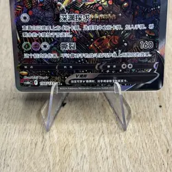 Sword&Shield Giratina V CS6bC-150/131 SR Holo Alt Art PTCG Pokemon TCG S-Chinese - Image 2
