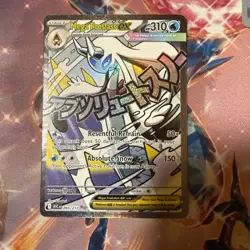 Ascended Hero’s Pokemon IR Lot of 4 Near Mint Condition - Image 2