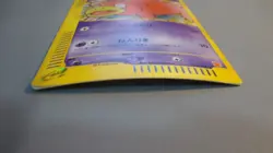 HP Pokemon Japanese E-Pack Slowpoke 014/018 McDonald-s Promo OK Filler-Issues - Image 2