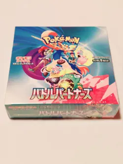 10× Pokemon Booster Pack Lot Japanese SEALED (USA seller) - Image 4