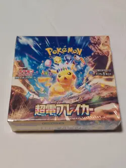 10× Pokemon Booster Pack Lot Japanese SEALED (USA seller) - Image 5