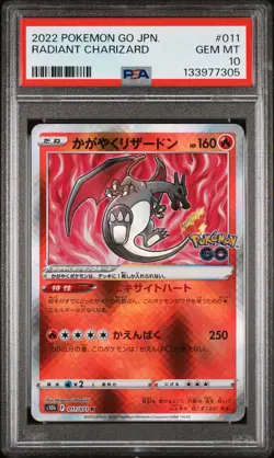 2022 POKEMON GO JPN #011 RADIANT CHARIZARD PSA 10 - Image 1