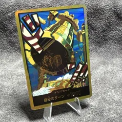 One Piece Japanese DON!! Card (Kalgara) (Gold) Premium Booster Vol. 2 Foil NM - Image 3