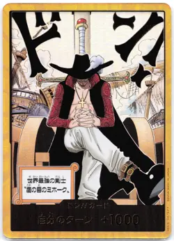 One Piece Gold DON!! Dracule Mihawk OP14 Azure Sea’s Seven (Japanese) - Image 1