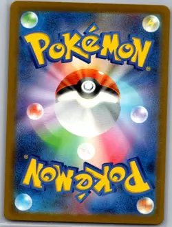 Charmander - 051/049 Japanese SV- Pokemon Card - NM - Image 2