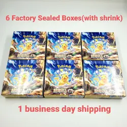 Pokemon Card Super Electric Breaker Booster Box x6 sv8 Japanese w/shrink - Image 1