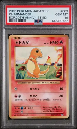 2016 POKEMON JPN EXPANSION 20TH ANV 1ST ED #009 CHARMANDER PSA 10 - Image 1
