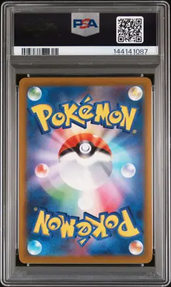 2025 POKEMON JPN M2A-MEGA DREAM EX SPECIAL ART RARE #234 PIKACHU EX PSA 10 - Image 2