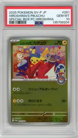 2025 Pokemon Hiroshima's Pikachu Special Box Japanese SV-P #261 PSA 10 US Seller - Image 1