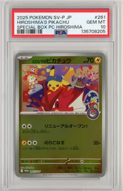 2025 Pokemon Hiroshima's Pikachu Special Box Japanese SV-P #261 PSA 10 US Seller - Image 1