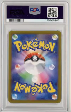 2025 Pokemon Hiroshima's Pikachu Special Box Japanese SV-P #261 PSA 10 US Seller - Image 2