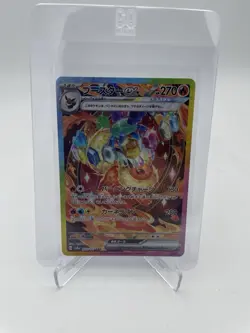 Flareon ex 202/187 Sv8a: Terastal Fest Ex Holo (Japanese) US Seller Pokemon - Image 1