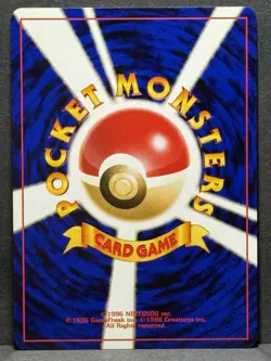 Pokemon TCG Neo Genesis Holo Rare Azumarill No.184 Japanese Edition LP - Image 2