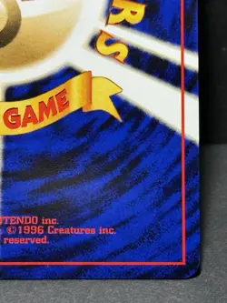 Pokemon TCG Neo Genesis Holo Rare Azumarill No.184 Japanese Edition LP - Image 4