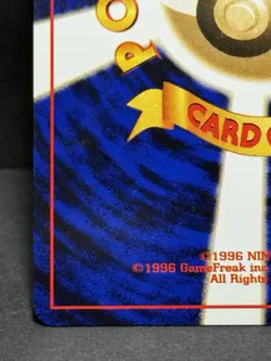 Pokemon TCG Neo Genesis Holo Rare Azumarill No.184 Japanese Edition LP - Image 5