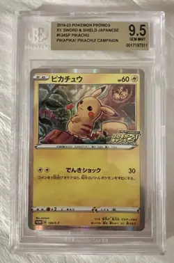 BGS 9.5 GEM MINT Pokemon Pika Pika Pikachu! Campaign Japanese Promo 124 S-P - Image 1