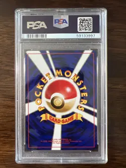 Pokemon PSA 10 Bulbasaur Deck Ivysaur - Image 2