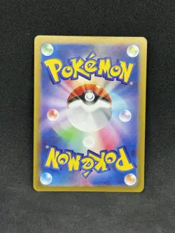 Pokemon-Hydrapple 068/063 Heat Wave Arena (Japanese) - Image 2