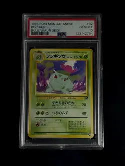 PSA 10 🍃 Pokemon Card Japanese Ivysaur 32 GEM MINT Bulbasaur Deck 1999 - Image 1