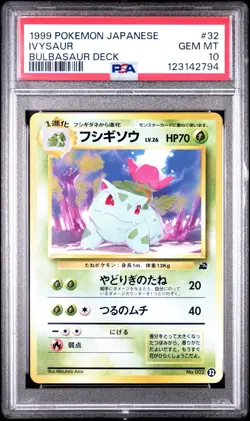 PSA 10 🍃 Pokemon Card Japanese Ivysaur 32 GEM MINT Bulbasaur Deck 1999 - Image 2