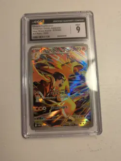 Ethan's Typhlosion Holo Card 070/063 Sv9a: Heat Wave Arena Japanese Art Rare - Image 2
