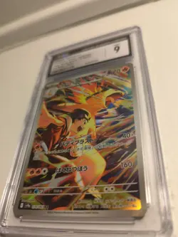 Ethan's Typhlosion Holo Card 070/063 Sv9a: Heat Wave Arena Japanese Art Rare - Image 3