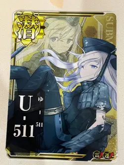 KanColle Arcade Card, U-511, Holo, Alt Art, LP - Image 1