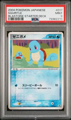 Pokemon Card Squirtle 017/052 Blastoise Starter Deck PSA 9 MINT - Image 1