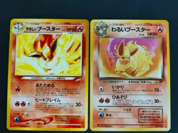 NM Dark Light Flareon Pokemon Card Japanese No.136 NEO 4 Destiny Old Back eb258 - Image 1