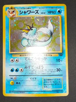 NM Pokemon Card Vaporeon Jungle No. 134 Holo Jpanese 1997 Old Back eb265 - Image 2