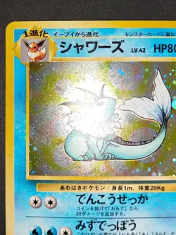 NM Pokemon Card Vaporeon Jungle No. 134 Holo Jpanese 1997 Old Back eb265 - Image 3