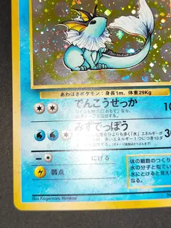 NM Pokemon Card Vaporeon Jungle No. 134 Holo Jpanese 1997 Old Back eb265 - Image 5