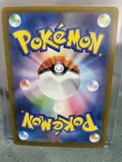 Pokemon Rosa’s Encouragement 115/080 SAR Full Art M3 Nihil Zero Trainer Card - Image 2
