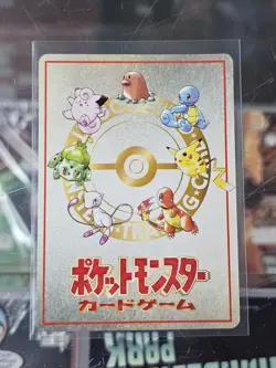 1998 ImakuniU’s Corner Japanese Vending Series 3 Pokemon TCG - Image 3