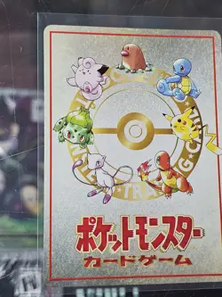 1998 ImakuniU’s Corner Japanese Vending Series 3 Pokemon TCG - Image 4