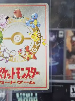 1998 ImakuniU’s Corner Japanese Vending Series 3 Pokemon TCG - Image 5