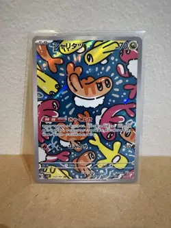 Tatsugiri 112/101 Full Art Illustration Rare Pokemon Mask Of Change (Japanese) - Image 1
