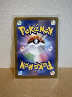 Tatsugiri 112/101 Full Art Illustration Rare Pokemon Mask Of Change (Japanese) - Image 2
